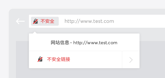 未安装SSL证书