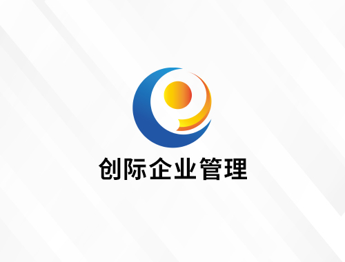 安徽创际企业管理有限公司
