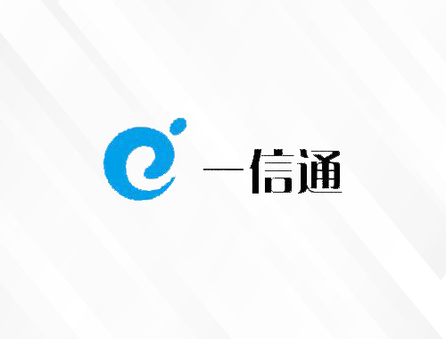 安徽一信通信科技有限公司