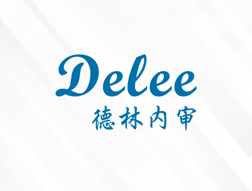 安徽德林内审管理咨询有限公司